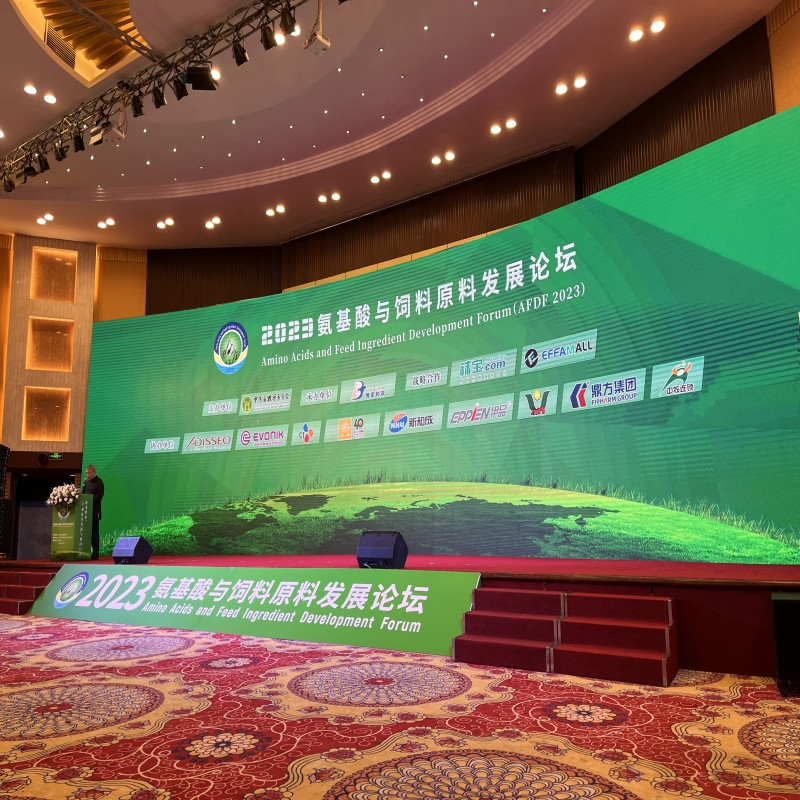 GA黄金甲集团助力氨基酸论坛