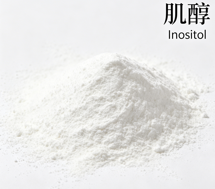 肌醇