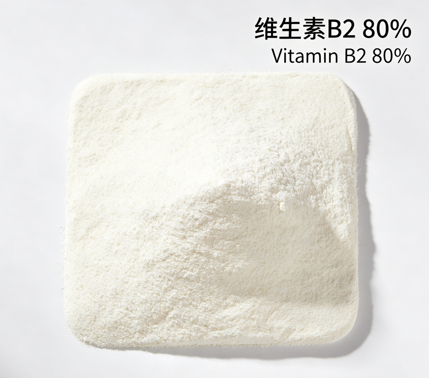维生素B2 80%